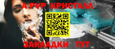 сатива Гусев
