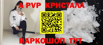 спайс Дубна