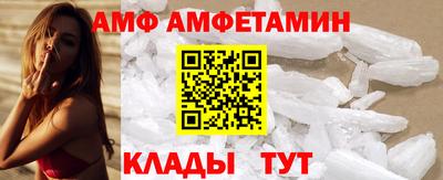 мяу мяу мука Донецк