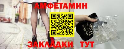 соль ск Апрелевка