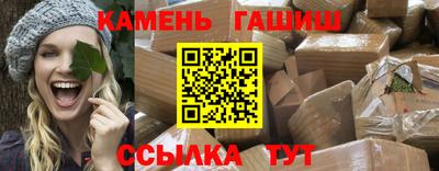 каннабис Аргун