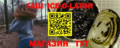 сатива Гусев