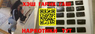 соль ск Апрелевка