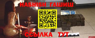 спайс Дубна