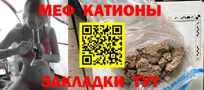 стаф Абакан