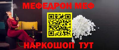 хмурый Гусь-Хрустальный