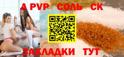мяу мяу мука Донецк