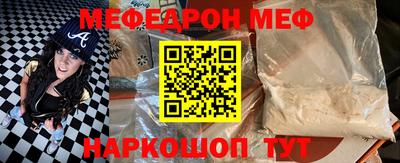 скорость mdpv Гусиноозёрск