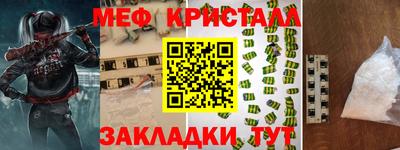 скорость mdpv Гусиноозёрск