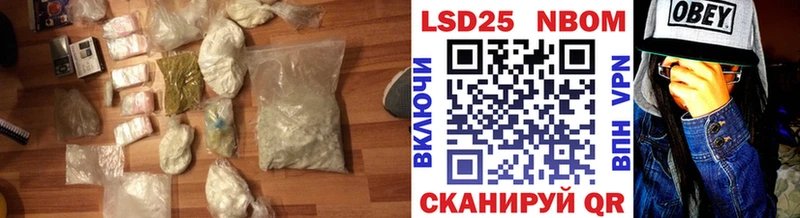 Лсд 25 экстази ecstasy  Канаш 