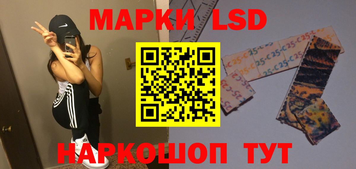 LSD-25 экстази кислота Канаш