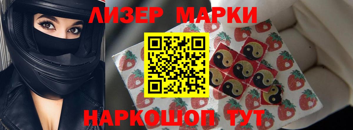 LSD-25 экстази ecstasy  Вход с VPN  Канаш 