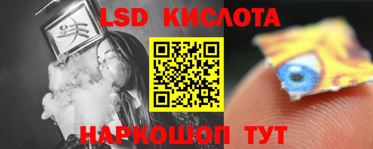 LSD-25 экстази ecstasy  Лсд 25 экстази ecstasy  Канаш 