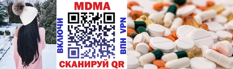 MDMA VHQ  даркнет сайт  ссылка на мегу ТОР  Канаш 