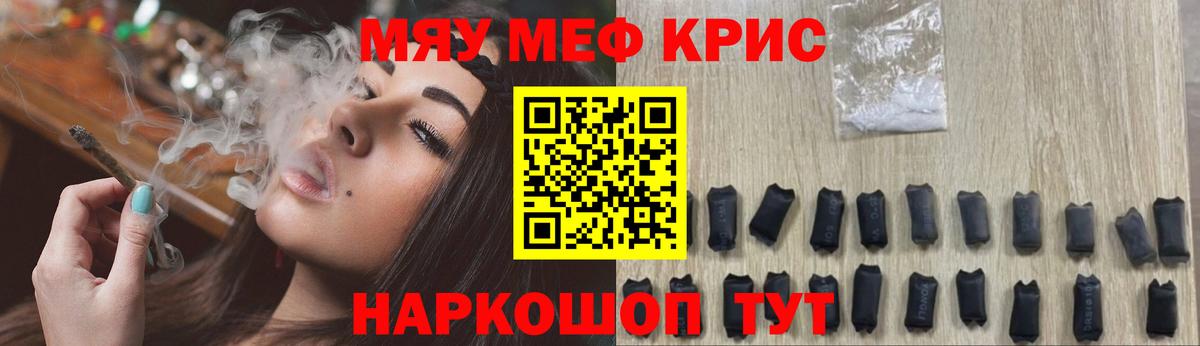 Канаш  Плюхи  МАРИХУАНА  Вход с VPN  Мефедрон 