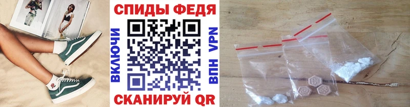 Метамфетамин Methamphetamine Канаш