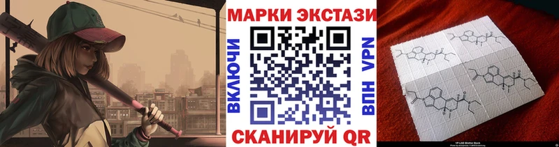 Марки N-bome 1,5мг Канаш