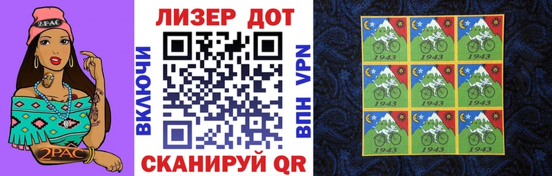 даркнет сайт  Канаш  Марки 25I-NBOMe 1,8мг 