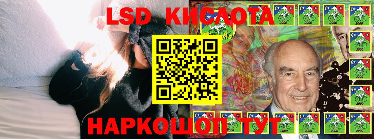 Наркотические марки 1500мкг  Наркотические марки 1500мкг  Канаш  Вход с VPN 