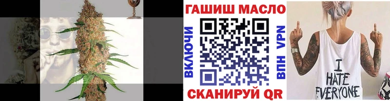 Дистиллят ТГК вейп с тгк  мега ссылка  Канаш 