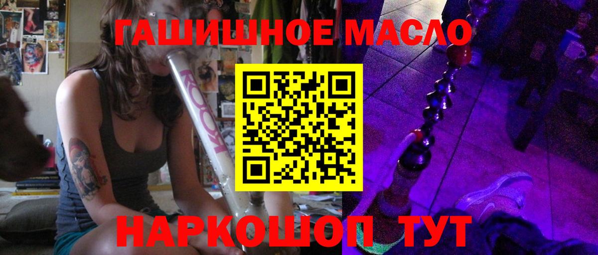 ТГК концентрат Канаш