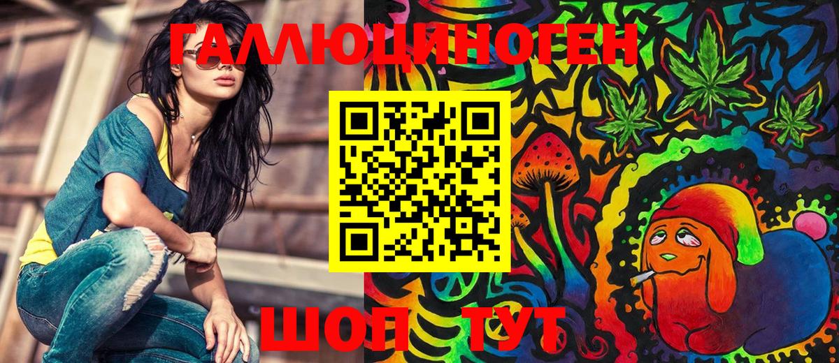 АМФЕТАМИН Канаш