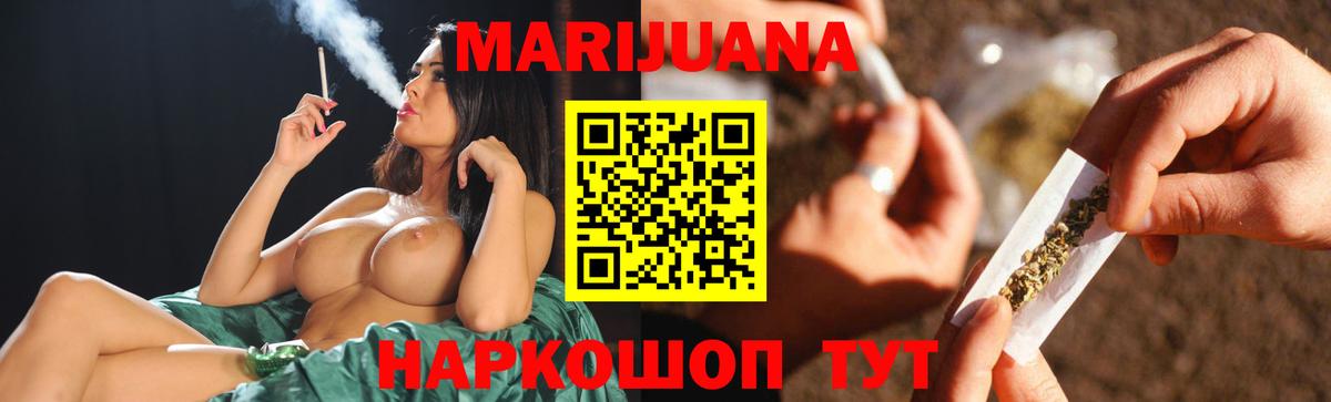 Канабис VHQ  Марихуана семена  Канаш  Вход с VPN 